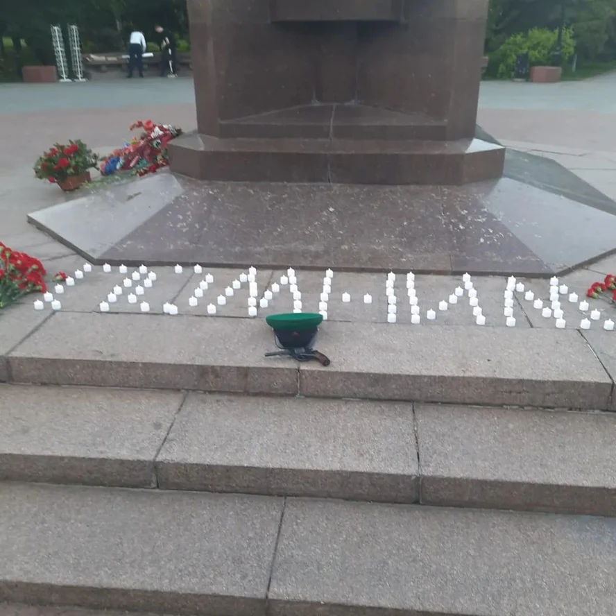 22 июня! Свеча Памяти! Помним, скорбим.