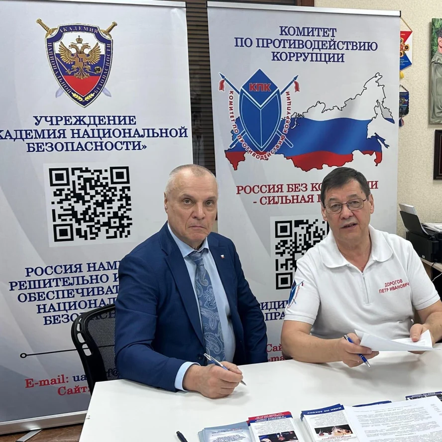 СПП и КОМИТЕТ ПО ПРОТИВОДЕЙСТВИЮ КОРРУПЦИИ подписали соглашение о сотрудничестве